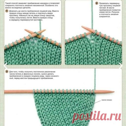 ​Методы прибавок петель