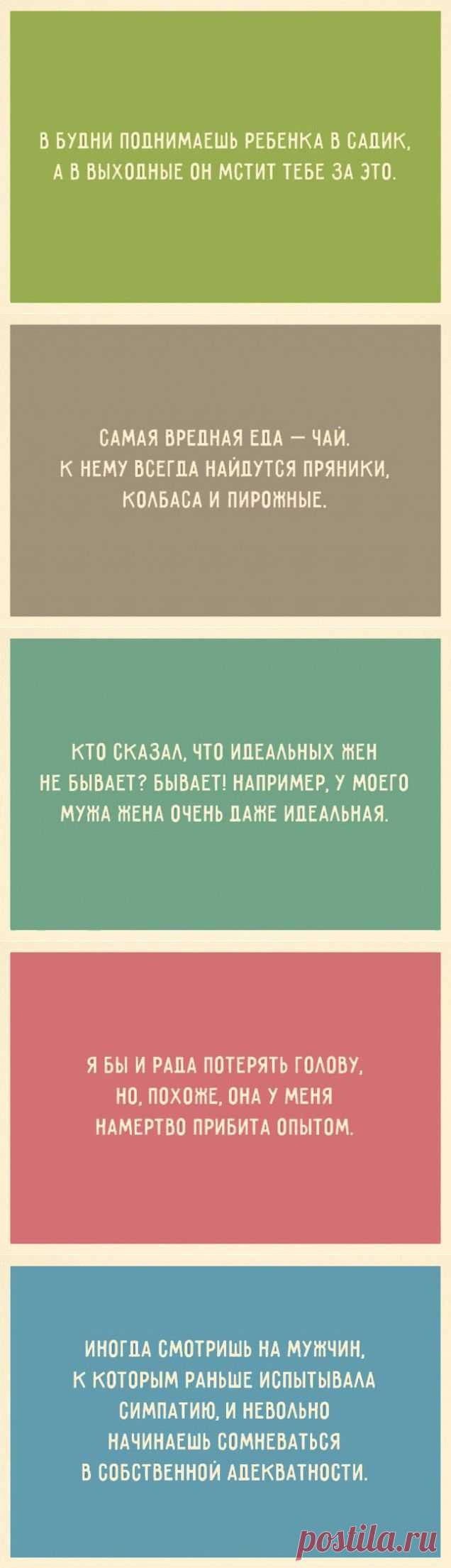 КОРОТКО И МЕТКО...)))) ПРОДОЛЖЕНИЕ... | Давай поговорим
