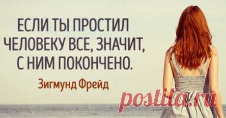 17 ЦИТАТ ЗИГМУНДА ФРЕЙДА, КОТОРЫЕ РАССКАЖУТ О НАС САМИХ