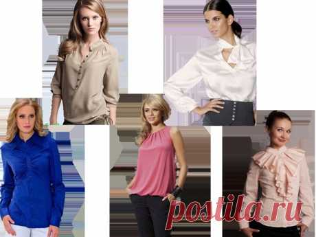 Блузка – обязательный элемент женского гардероба. Из Древней Греции в женский гардероб
