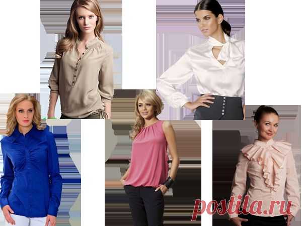 Блузка – обязательный элемент женского гардероба. Из Древней Греции в женский гардероб