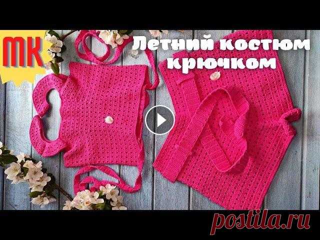 Летний топ крючком для начинающих. Мастер класс | Crochet top ПОРА ГОТОВИТЬСЯ К ЛЕТНЕМУ СЕЗОНУ...