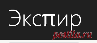 Доработан мой комментарий ... в части логики проведения работ, отображения последовательности шагов по определению оценок (патетноспособности и охраноспособности), отображения последовательности ссылок на НТД … и наглядности методического материала по проведению патентных исследований НАБОР МЕНТАЛЬНЫХ КАРТ ПО ПРОВЕДЕНИЮ ПАТЕНТНЫХ ИССЛЕДОВАНИЙ (иначе ИНФОГРАФИКА ... http://a-podkidyshev.ru/FIPS/MR/MindMAP/MR-PPI--Paa-2016.html ...) ...