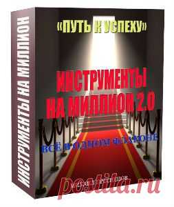 Бесплатные подарки для Вас! (акция)