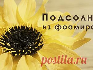 Мастер-Классы. Ярмарка Мастеров - ручная работа, handmade