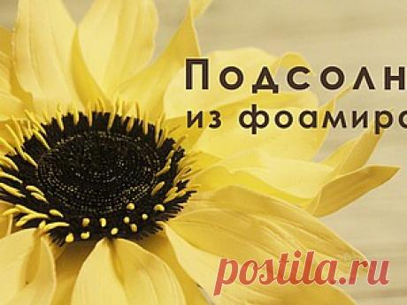 Мастер-Классы. Ярмарка Мастеров - ручная работа, handmade