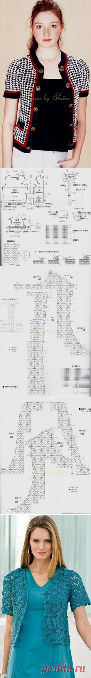 Жакет в морском стиле