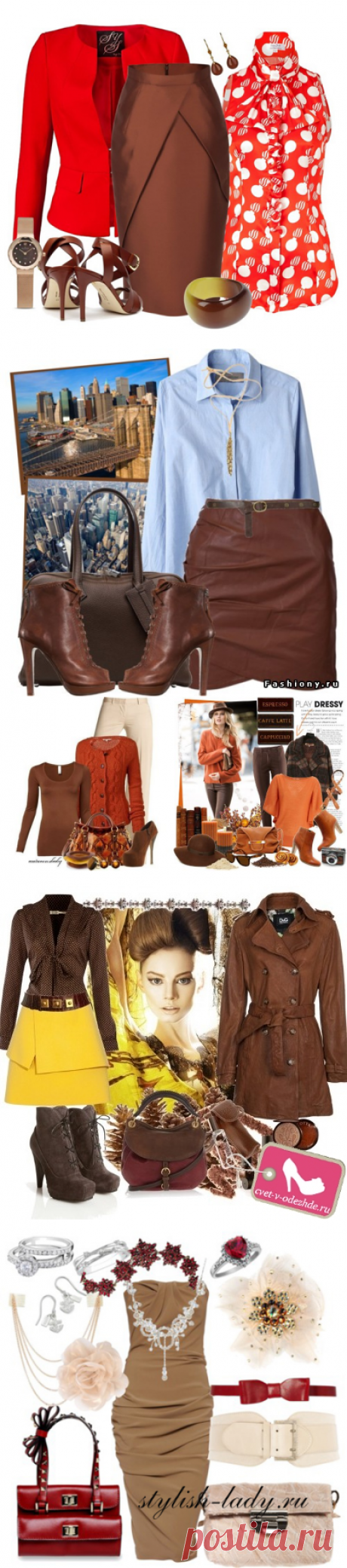 Шоколадный цвет в одежде: стильные луки! — Модно / Nemodno