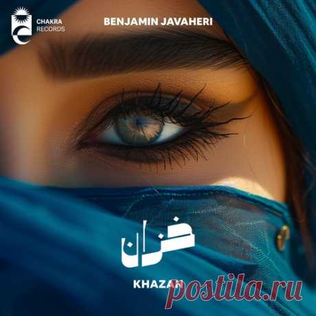 Download Benjamin Javaheri - Khazan (Original Mix) Label Chakra Records Styles Techno (Raw / Deep / Hypnotic) Organic Date 2025-02-21 Catalog # MHD250000926 Length 4:50 Tracks 1