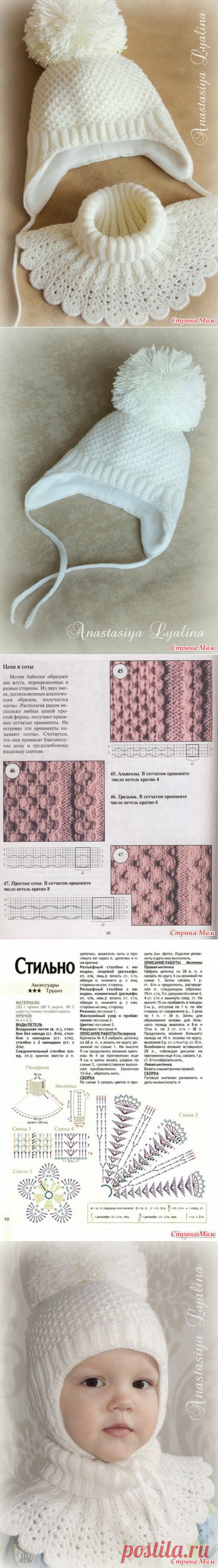 ЗИМНИЙ КОМПЛЕКТ ДЛЯ ДЕВОЧКИ