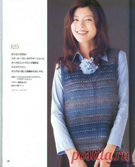 Let's knit series NV4311 2007 Vol.07 sp-kr - ❤️️Чудо-Клубок.Ру - 8000 журналов вязания❤️️Чудо-Клубок.Ру — 8000 журналов вязания