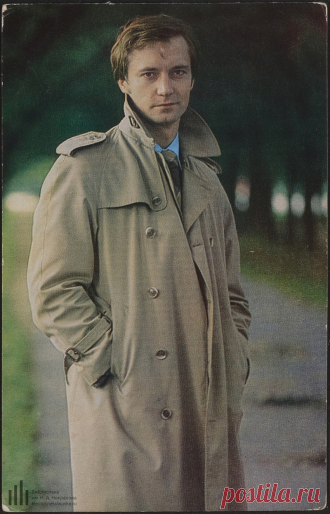 Евгений Герасимов, 25 февраля, 1951