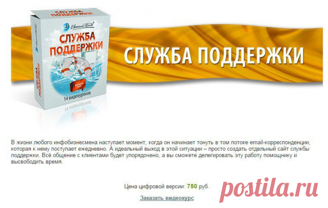СБСИ (Создание бизнеса в сети Интернет)