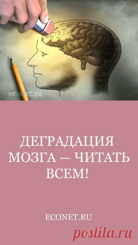 (42) Pinterest