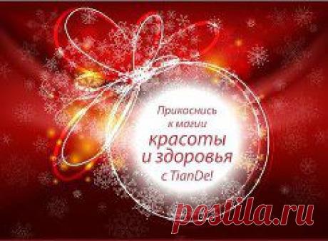 У кого нет финансовой возможности начать свой бизнес , но вы чувствуете себя победителем, в себе потенциал,  видите себя миллионером то вам сюда - viber +380505435343. почта zp-tv@mail.ru. скайп romantika448. телефон 0964203180. 
https://reg.tiande.ru/register?ref=wz4s11V4rmlhkAD3sr1mQQ
Астрологический прогноз для Украины: свет в конце тоннеля
https://www.youtube.com/watch?v=fD_JUqfX9Zw#t=1014