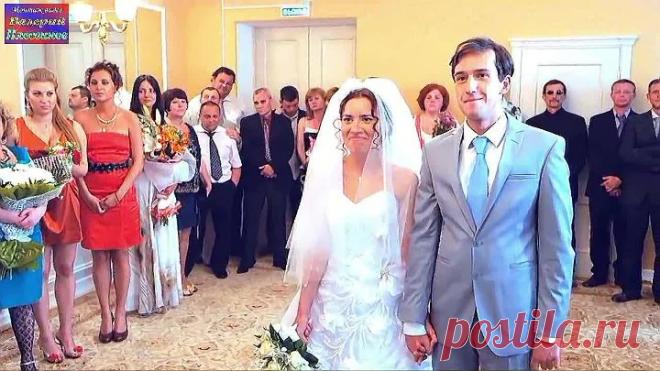 Вася Пряников - Свадьба