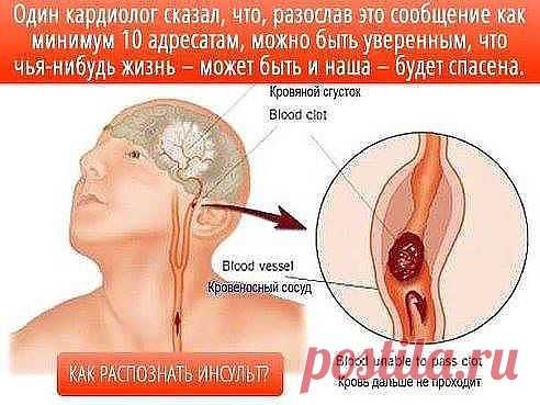 (94) Одноклассники