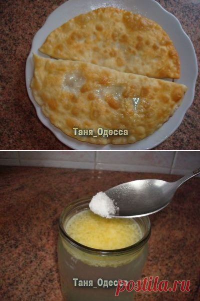 Чебуреки от тети Тани из Одессы