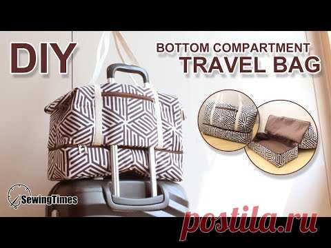 Как сшить большая дорожная сумка | DIY Large Travel Bag #sewingtimes
