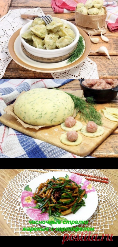 простые блюда | Софья Малова | Рецепты простой и вкусной еды на Постиле