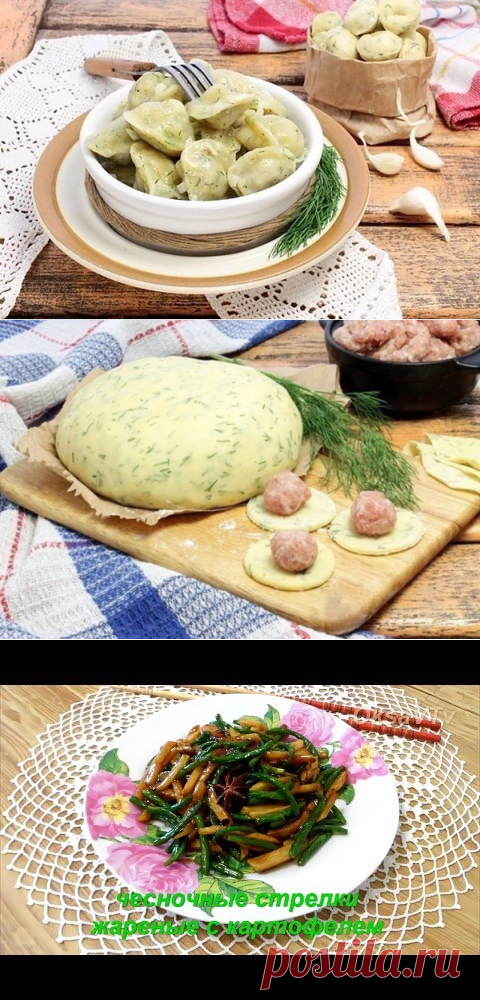 простые блюда | Софья Малова | Рецепты простой и вкусной еды на Постиле