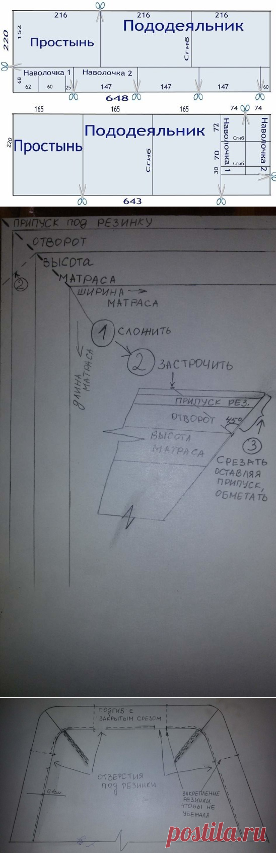 (28) Одноклассники