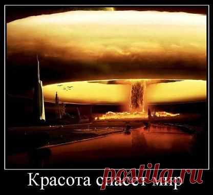 Красота спасёт мир (Лидия Рыбакова) / Стихи.ру - национальный сервер современной поэзии