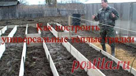 Органическое или природное земледелие. - YouTube
