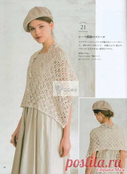 Let’s knit series NV80495 2016 - Вязание - Страна Мам
