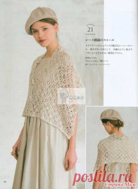 Let’s knit series NV80495 2016 - Вязание - Страна Мам