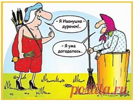 На грешной земле: день первый