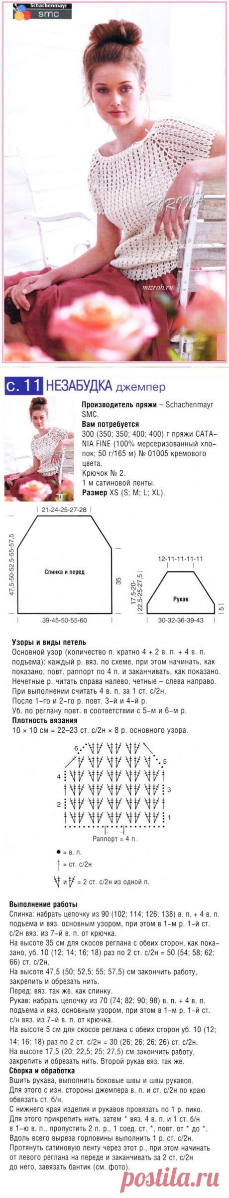 Удачная модель: топ-реглан крючком. Все размеры!.