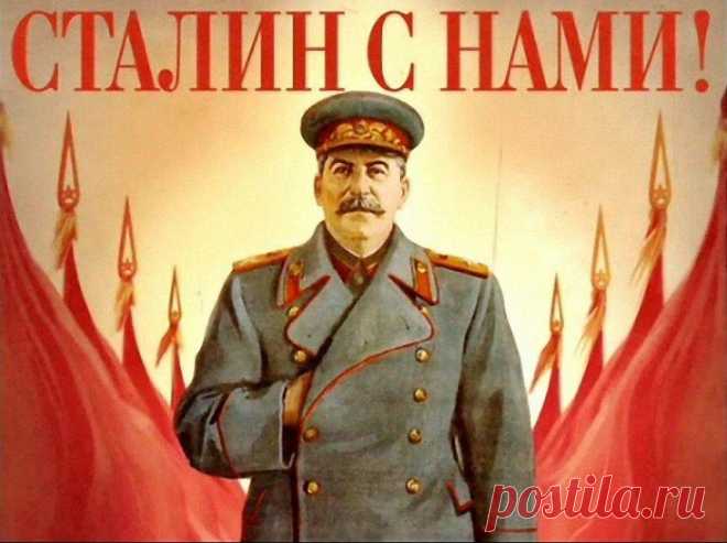Во Львове признали, что Украину создал Сталин