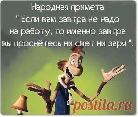 МОЙ ОТПУСК