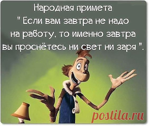 МОЙ ОТПУСК