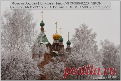 На Прудской