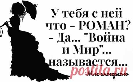 Могу конечно и помолчать, но не долго, устаю - новая порция юмора из моей рукодельной группы | МНЕ ИНТЕРЕСНО | Яндекс Дзен