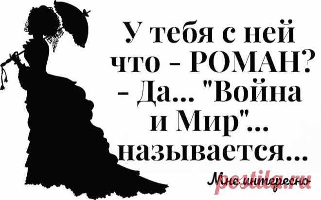 Могу конечно и помолчать, но не долго, устаю - новая порция юмора из моей рукодельной группы | МНЕ ИНТЕРЕСНО | Яндекс Дзен