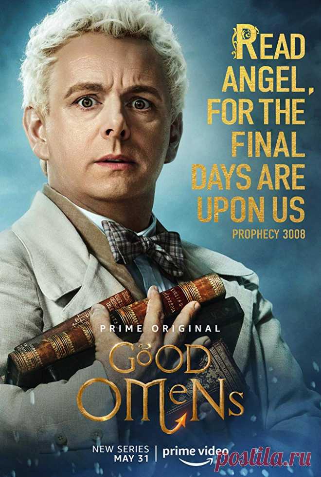 Майкл Шин (Michael Sheen)