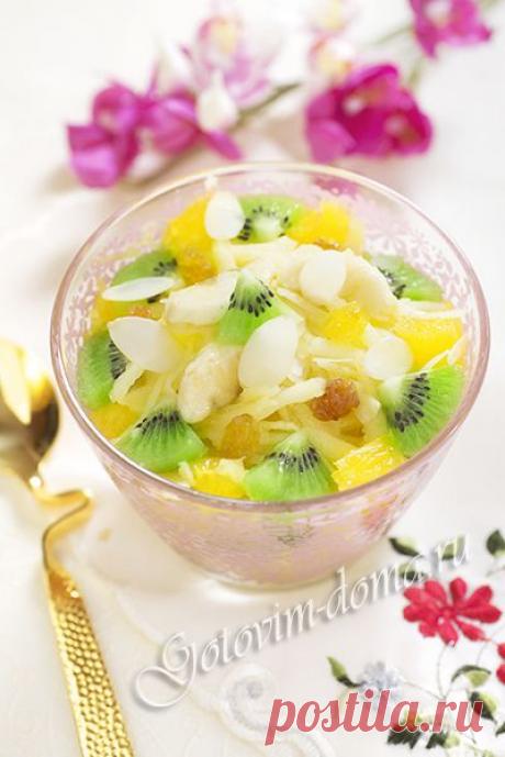Фруктовый салат "Доброе утро" | ДОМАШНИЙ ОЧАГ