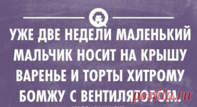 Цветные открытки с юмором — Убойный юмор - amworld