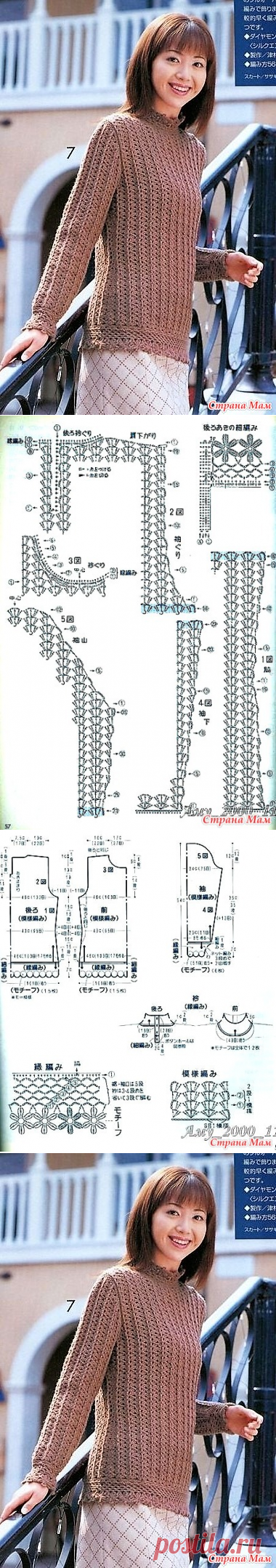 Пуловер с плотным узором. Крючок. - ВЯЗАНАЯ МОДА+ ДЛЯ НЕМОДЕЛЬНЫХ ДАМ - Страна Мам