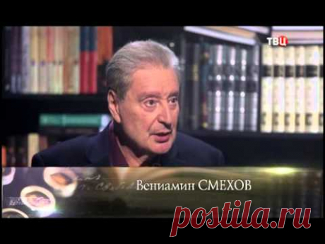Вениамин Смехов. СтихиЯ - YouTube
