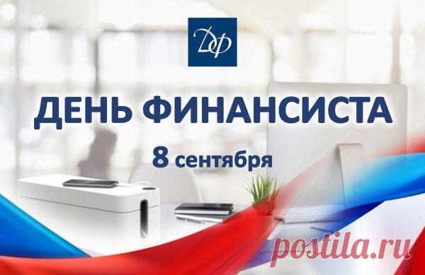 Финансы пусть небесной манной
К вам опускаются в карман,
Стабильной будет пусть зарплата,
Приумножая капитал.