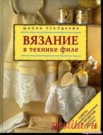 . Книга-самоучитель 