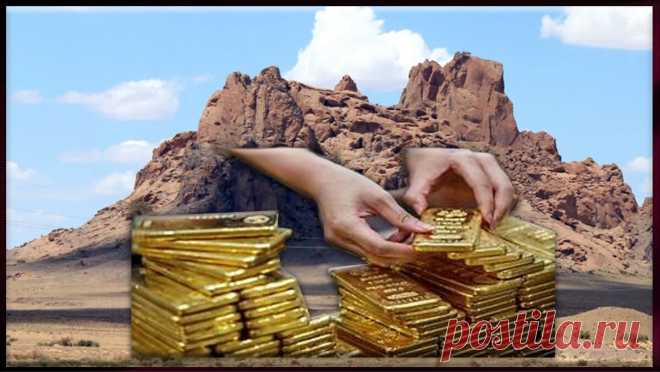 "Загадочная история сказочно большого клада" золотых слитков на сумму до 30 миллиардов долларов. Кладоискатели золота | Золото канал | Яндекс Дзен