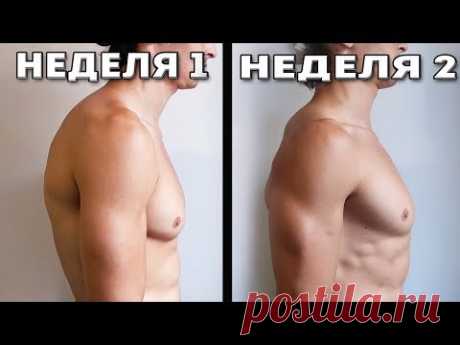 РОВНАЯ ОСАНКА ЗА 1 НЕДЕЛЮ! | КИФОЗ ГРУДНОГО ОТДЕЛА ПОЗВОНОЧНИКА - ЛЕЧЕНИЕ И УПРАЖНЕНИЯ★