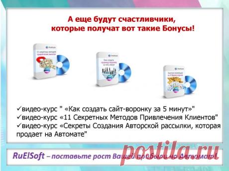 И еще,,,