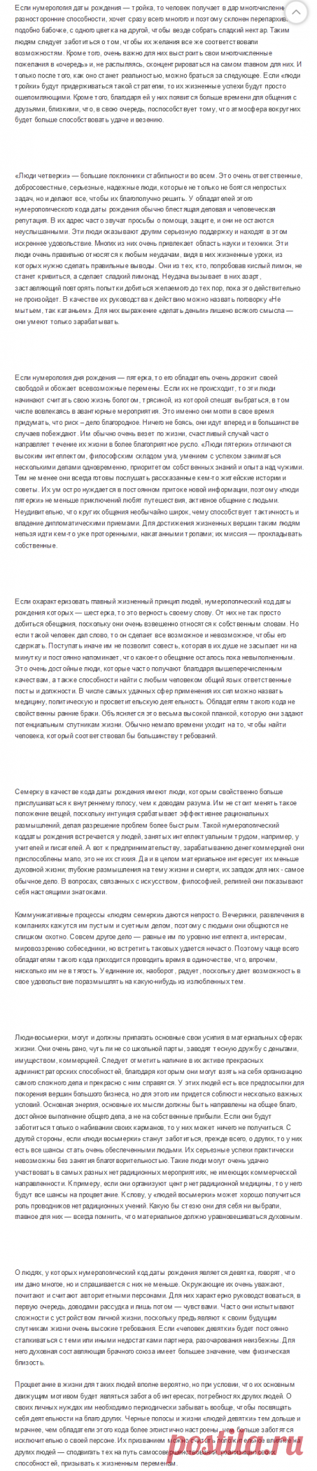 Одноклассники