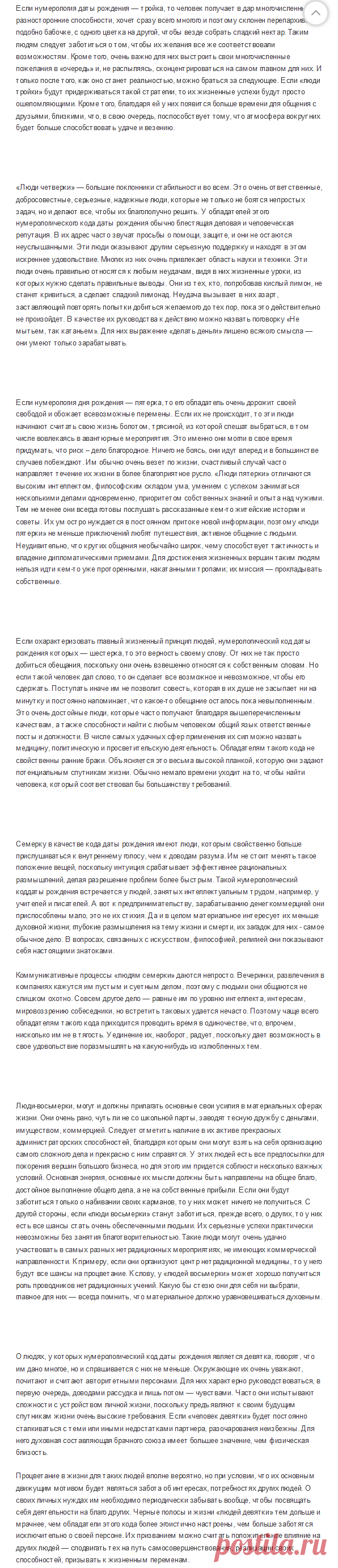 Одноклассники